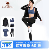 骆驼（CAMEL）运动套装女装新款瑜伽健身普拉提弹力短袖短裤长裤五件套运动服