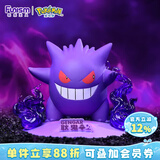 funism玩乐主义宝可梦耿鬼手办官方正版联名周边桌面摆件生日礼物小尺寸
