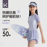 Keep儿童泳衣女童游泳衣连体小中大女孩双层泳裤套装 720 浅紫色 170 