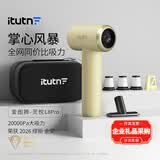 爱图腾车载吸尘器大吸力手持式汽车吸尘器家用宠物吸毛车内缝隙吹尘器小型迷你随手吸灵悦L8顶配