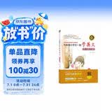 与美国小学生一起学英文：有趣的阅读6（附赠音频）小学生英语 地道美式发音  