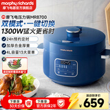 摩飞电器三合一电压力锅4升电高压锅高压电饭锅压力电饭煲多功能电火锅大容量家用3-4-5-6个人 MR8700 【12分钟快速煮饭】轻奢蓝 4L