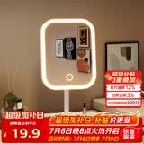 安尔雅台式化妆镜带灯补光小镜子女ins风宿舍桌面便携小型梳妆镜