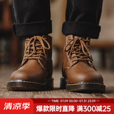 马登疯马皮马丁靴男秋美式复古工装靴棕色英伦风休闲中帮真皮靴子 蜜蜡色 39 (245mm)