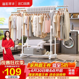溢彩年华晾衣架落地室内晾衣杆伸缩移动卧室衣架挂衣服阳台凉晒衣架子1501