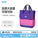 UEK小学生补习袋便携儿童手提袋子可爱补课包斜挎包美术袋深紫色
