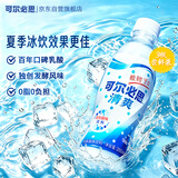 可尔必思0脂肪乳酸菌风味饮料280ml*3瓶冷藏更好