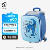 90分儿童行李箱20英寸小型拉杆箱可坐可骑遛娃箱旅行箱登机箱深海蓝