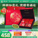 狮峰牌2026年新茶绿茶龙井茶叶明前特级250g老茶树礼盒装送礼送长辈