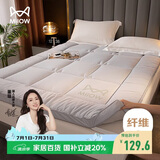 猫人五星级酒店床垫遮盖物软垫子床褥子单人宿舍榻榻米垫被1.2x2米