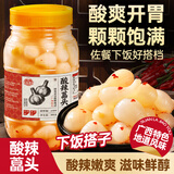 湾琴河 酸辣藠头900g 新鲜老坛腌制酸辣泡荞头藠头 泡菜腌菜下饭配粥