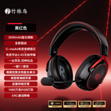 竹林鸟玄武ZG2 2.0进阶版头戴式电竞游戏耳机专用2.4G无线蓝牙有线type-c四模7.1音效一键听声辨位长续航 黑红色2.0进阶版【一键7.1游戏音效】