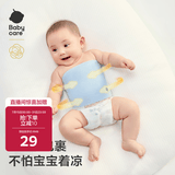 babycare婴儿护肚围宝宝棉护肚子脐带防着凉保暖天空蓝-2条装16×17cm