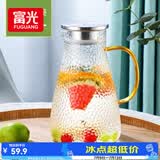 富光玻璃杯耐热玻璃凉水壶带把手大容量家用果汁杯花茶杯茶壶冷水壶