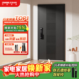 欧帝乐（OUDILE）通风4级防盗门入户门+通风透气门中门家用进户门加高德施曼智能锁 机械锁 2050*960
