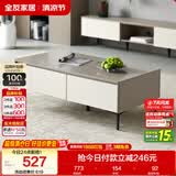 全友家居 现代简约长方形茶几客厅家用收纳储物柜置物桌子家具矮柜