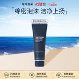 碧欧泉（BIOTHERM）男士水动力套装蓝钻护肤保湿补水清洁洁面洗面奶生日礼物送男友 男士蓝钻紧致洗面奶125ml