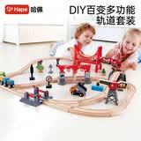 Hape(德国)儿童小火车轨道玩具木质拼搭diy多功能套装节日礼物E3730