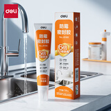 得力（deli）密封胶玻璃胶 6倍0级防霉防水厨卫专用密封胶防水美容胶中性马桶封边硅胶白色 120ml JS185