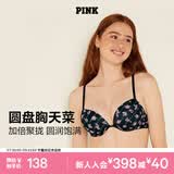 维多利亚的秘密 维密PINK 小胸聚拢显大美背圆盘胸外扩无痕文胸内衣2805女夏季 5OKW黑色花朵 11202805 70B （32B）