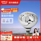 欧普照明（OPPLE）浴霸取暖灯泡官方原装防爆膜灯暖275W中间照明浴霸灯泡卫生间浴室 【浴霸取暖银泡】1只
