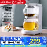 鸣盏养生壶闷茶电烧水壶玻璃花茶壶即热茶台一体机办公茶具套装泡茶器 0.5L /MZ-1151