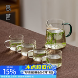 高茗 公道杯耐热玻璃透明一体月牙过滤茶水分离杯泡茶公杯分茶器茶具 月落+茶杯【4只】