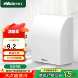 NVC雷士电工 开关插座 IP24防水盒 卫生间浴室86防水罩防溅盒 插座保护盖 