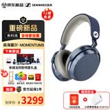 森海塞尔MOMENTUM4大馒头4代四代蓝牙耳机头戴式AccentumPlus无线音乐木馒头自适应降噪送朋友生日礼物 【宋威龙同款】大馒头5代 冷萃蓝 赠一年延保