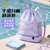 361°游泳收纳包女健身专用包干湿分离双肩包运动训练专用游泳装备