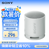索尼（SONY）SRS-XB100 无线蓝牙音箱 迷你便携音响户外低音炮 重低音16小时续航IP67防水防尘礼物送男女友学生 灰色