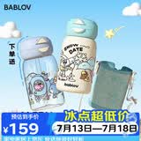 BABLOV花伴森保温杯儿童水杯女生高颜值大容量便携儿童吸管杯生日礼物