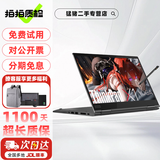 联想ThinkPad X1YOGA 二手笔记本电脑 PC/平板二合一折叠翻转触控笔记本 轻薄超极本95新 ③YOGA i7-20款16G+512G 手触4K 15天试用 · 1年整机保 · 3年核心延