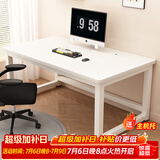雅美乐电脑桌书桌学习桌实木芯桌子 简易家用办公电竞电脑桌台式工作台