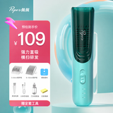 佩佩pepei 婴儿理发器自动吸发儿童推发器宝宝剃头发神器 PP606