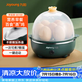 九阳（Joyoung）煮蛋器多功能智能蒸蛋器一键启动 7个蛋量 ZD7-GE130