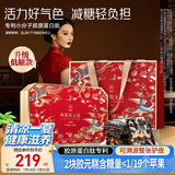 同仁堂阿胶礼盒低糖阿胶糕520g补品气血女送妈妈长辈生日礼物改良胶元糕