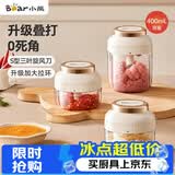 小熊（Bear）捣蒜器 打压蒜泥捣碎神器家用拉蒜器绞肉馅搅碎机器加大拉环400ml