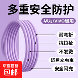 液态硅胶安卓数据线micro梯形口usb通用充电器线快充闪充适用华为vivo手机充电宝4A 1米带灯神秘紫安卓梯形口