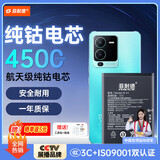 菲耐德 适用于ViVOS15手机电池更换 B-V1大容量加强版4500mAh换新 附安装工具包