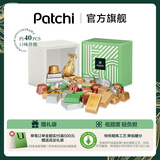 PATCHI芭驰经典欢聚系列进口巧克力礼盒 510g原装进口 生日礼物