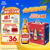 燕京啤酒 U8小度酒8°P啤酒500ml*6瓶 （礼盒装）整箱装 现货热卖