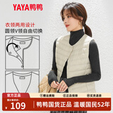 鸭鸭（YAYA）轻薄羽绒马甲女士短款2026年秋冬季新款韩版时尚内胆轻便羽绒服 米白色 S (建议80-90斤)