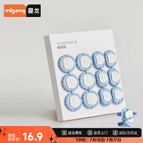 曼龙儿童插座保护套宝宝防触电保护盖骑士铠甲蓝（6只二插+6只三插）