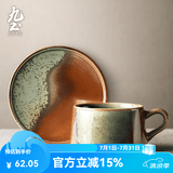 九土日式陶瓷咖啡杯带碟套装单品咖啡杯家用手工仿柴烧咖啡杯下午茶杯情侣 咖啡杯+碟