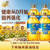 福临门 福临门 食用油 0反式脂肪一级葵花籽油6.18L×4桶