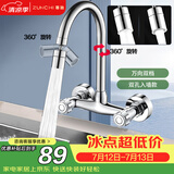 尊驰厨房水龙头万向双档冷热入墙双孔合金电镀洗手脸盆龙头2097B