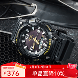 卡西欧（CASIO）手表男 多功能运动防水电子表 潮流男表初高中学生手表父亲节礼物  AQ-S810W-1B 太阳能