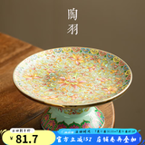 陶羽中式珐琅彩果盘陶瓷高脚盘客厅茶点盘家用托盘上贡供盘功夫茶具 绿珐琅彩-高脚果盘