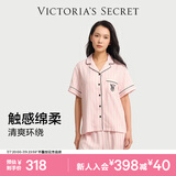 维多利亚的秘密（Victoria's Secret）维密 单依纯同款宅度假天丝绵柔印花凉感睡衣家居服套装女不易皱
